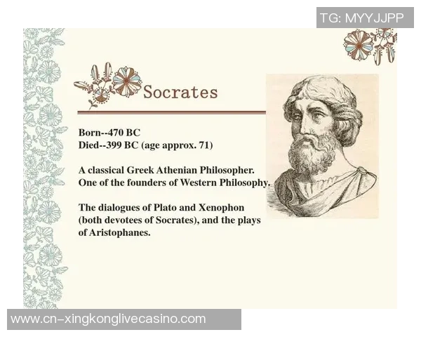 苏格拉底哲学与足球的奇妙结合探讨球场上的智慧与思考