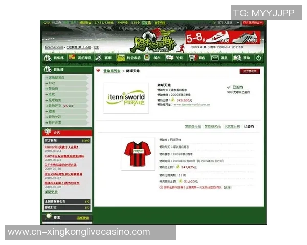 足球经理人如何在转会市场中精准挖掘潜力球员提升球队竞争力