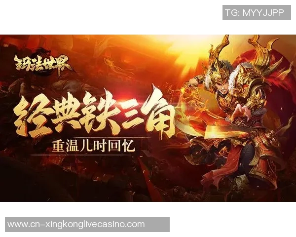 重温经典实况足球08的激情岁月与游戏魅力探秘